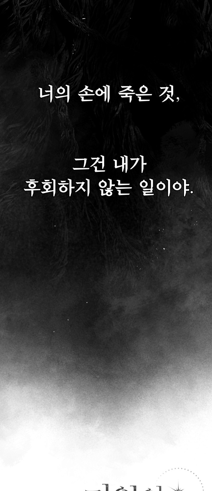 116 페이지