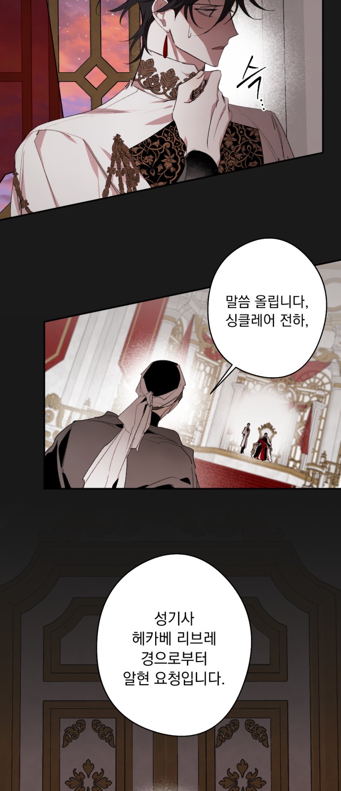31 페이지