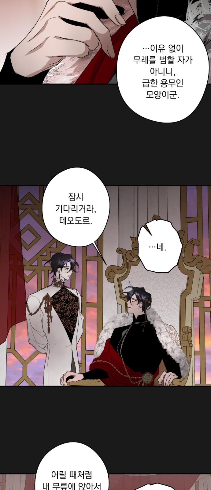 33 페이지