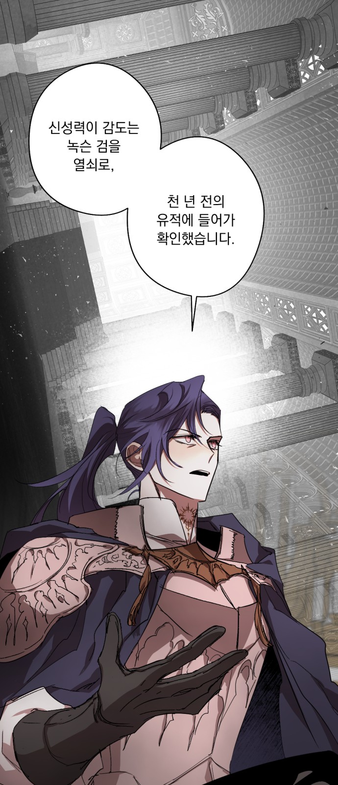 37 페이지