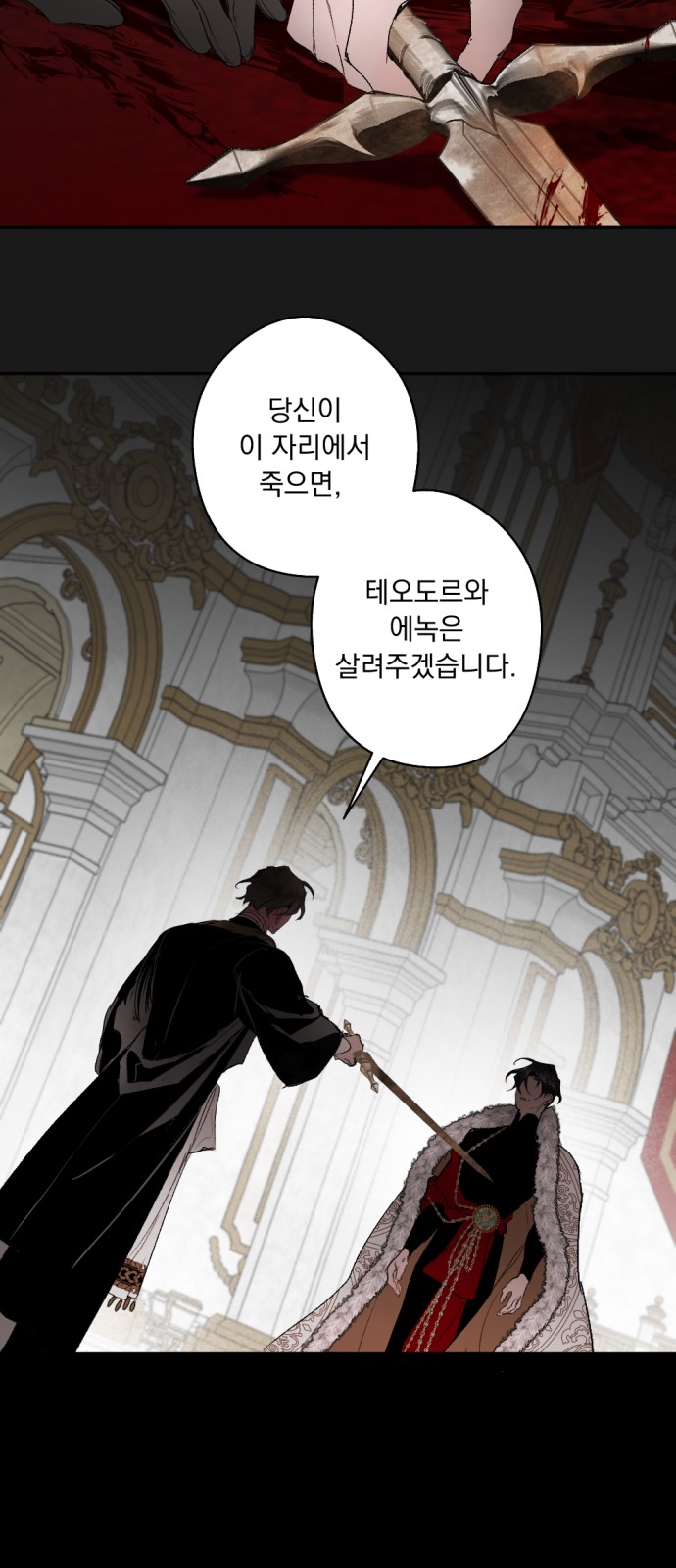 55 페이지