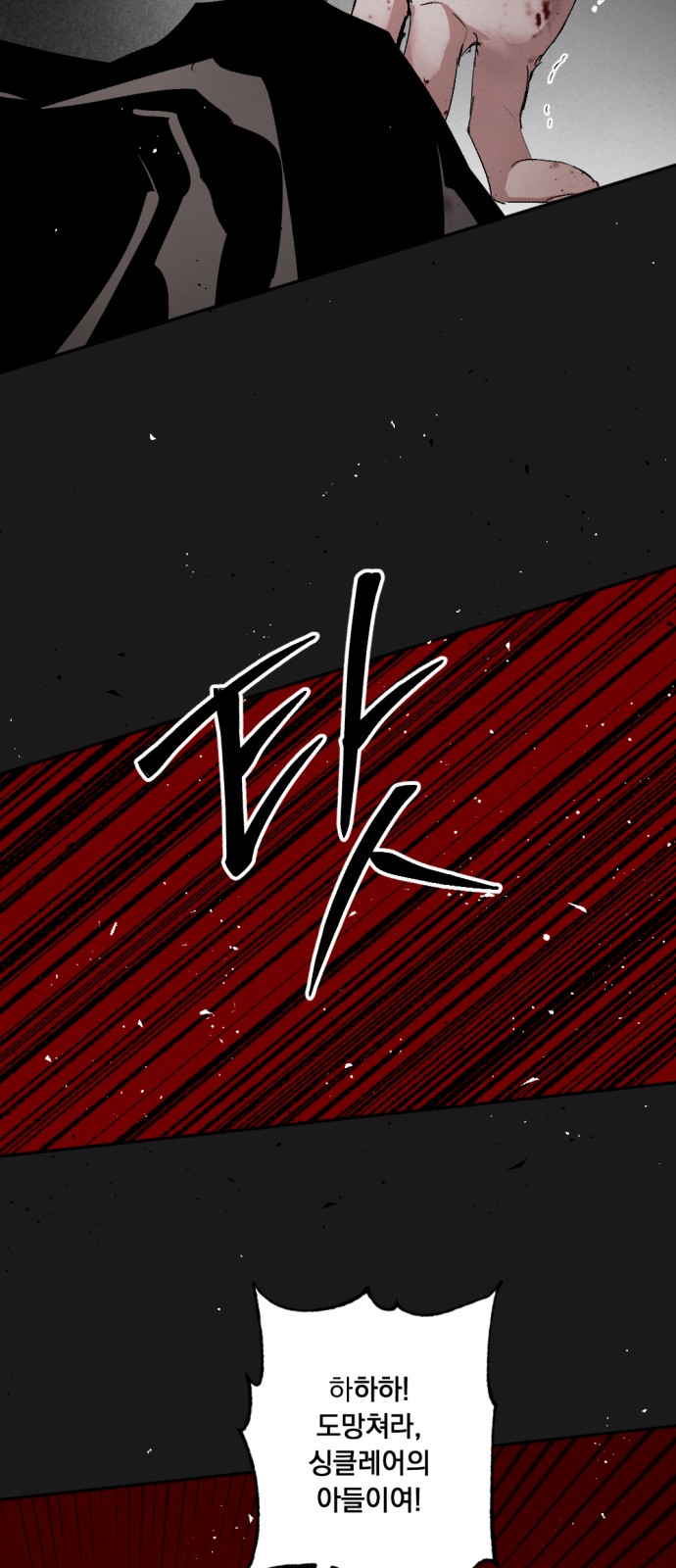 67 페이지
