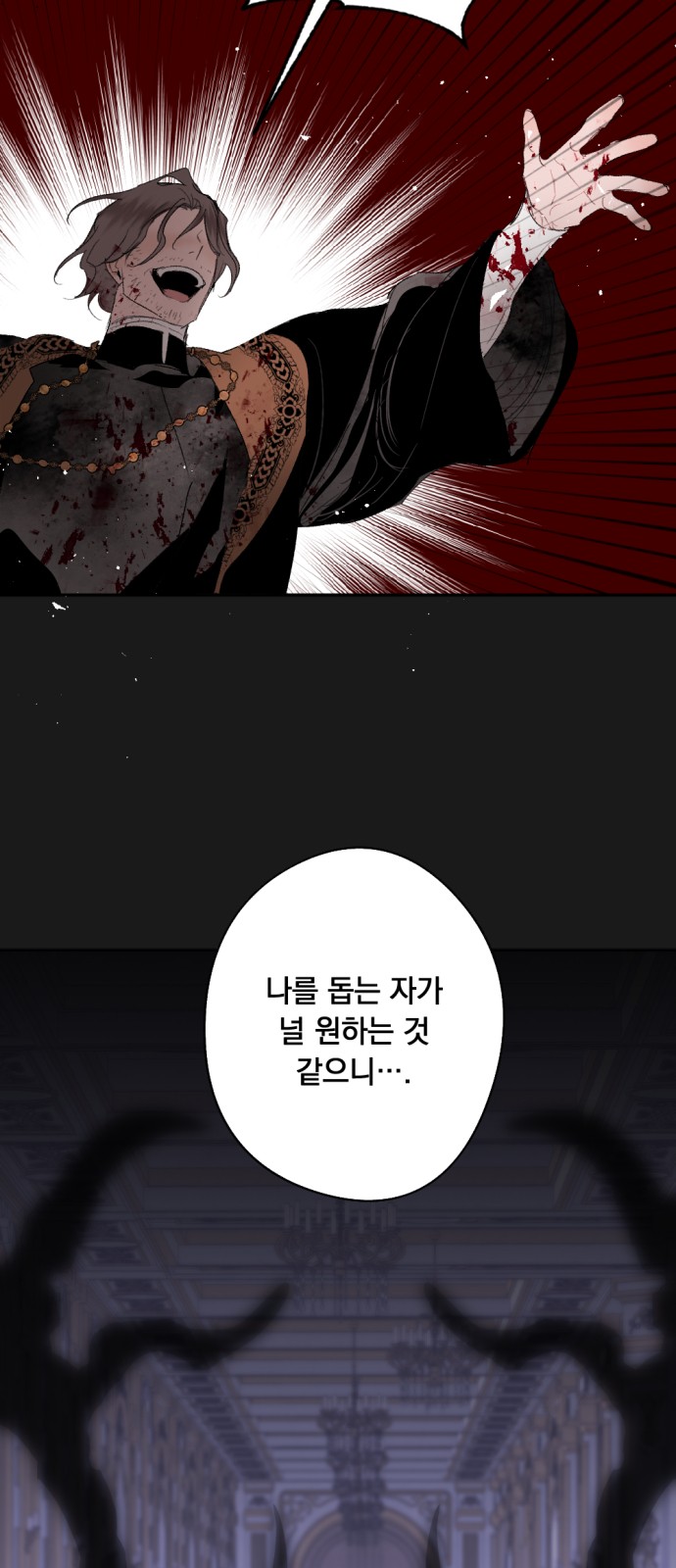 68 페이지