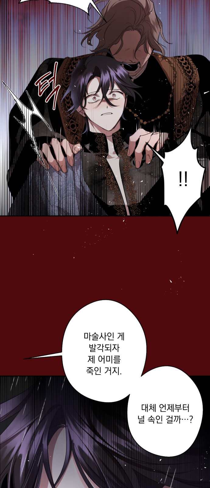 76 페이지