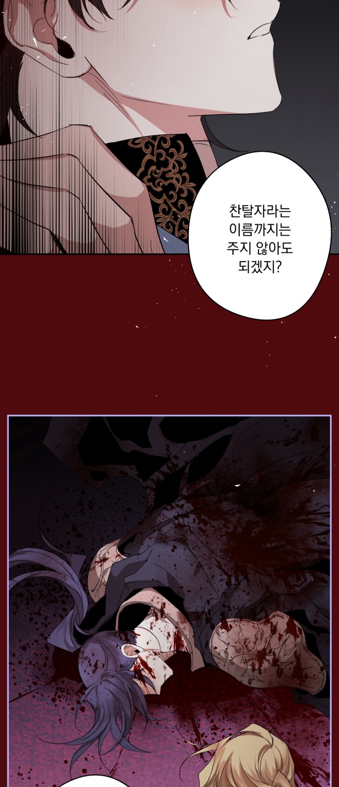 78 페이지