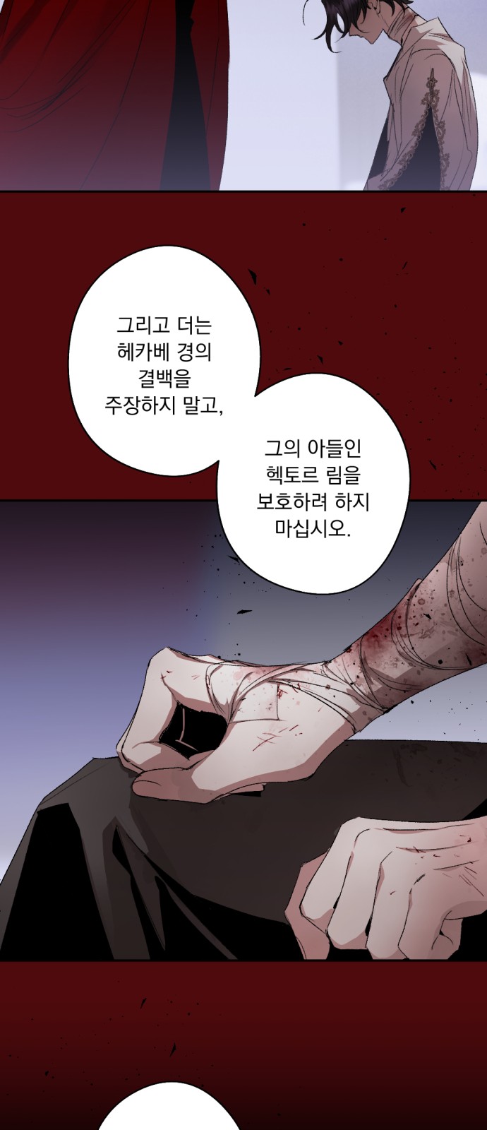 84 페이지