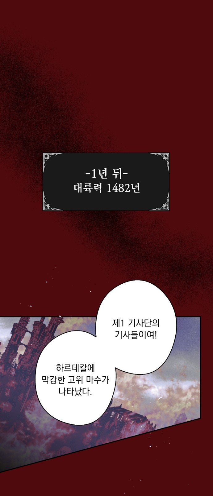 86 페이지