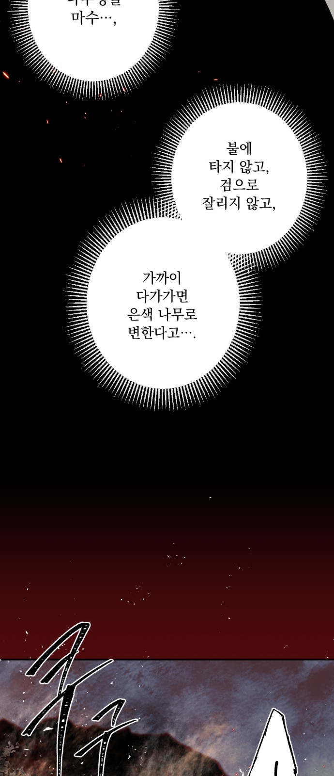 94 페이지