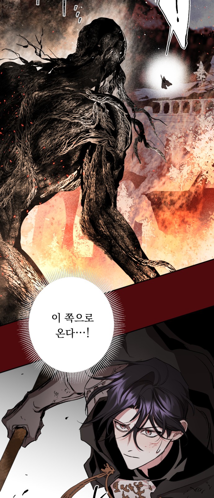95 페이지
