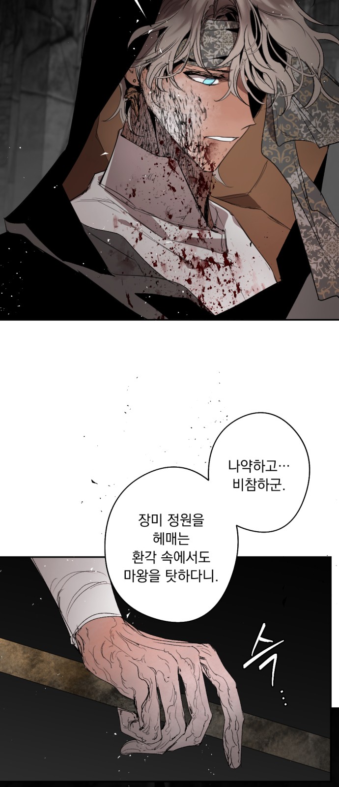 35 페이지