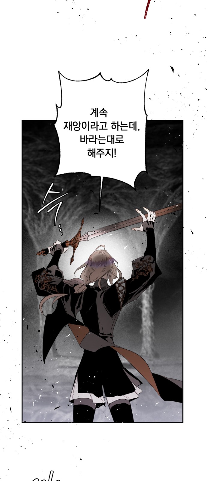 74 페이지