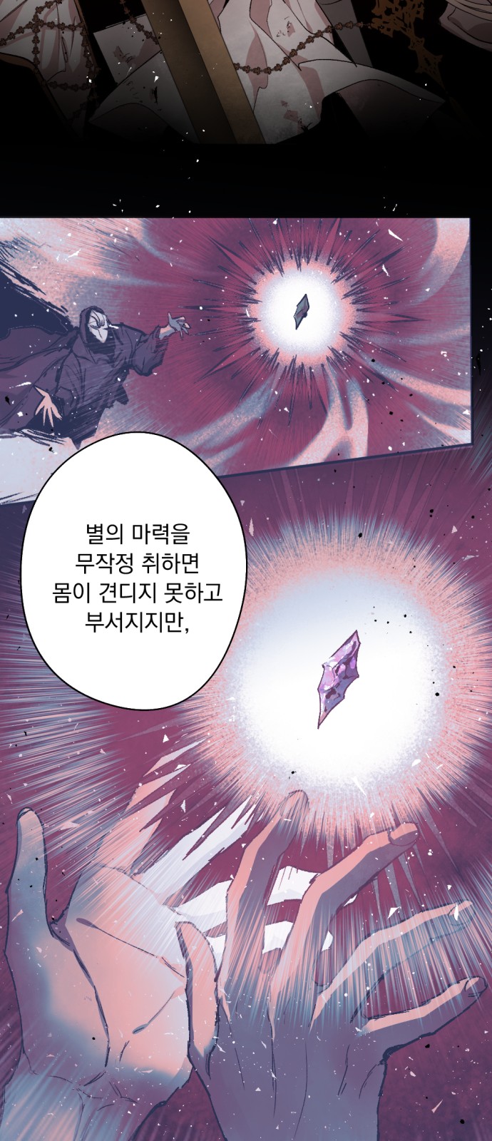 30 페이지