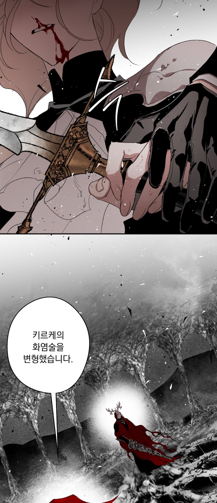 77 페이지