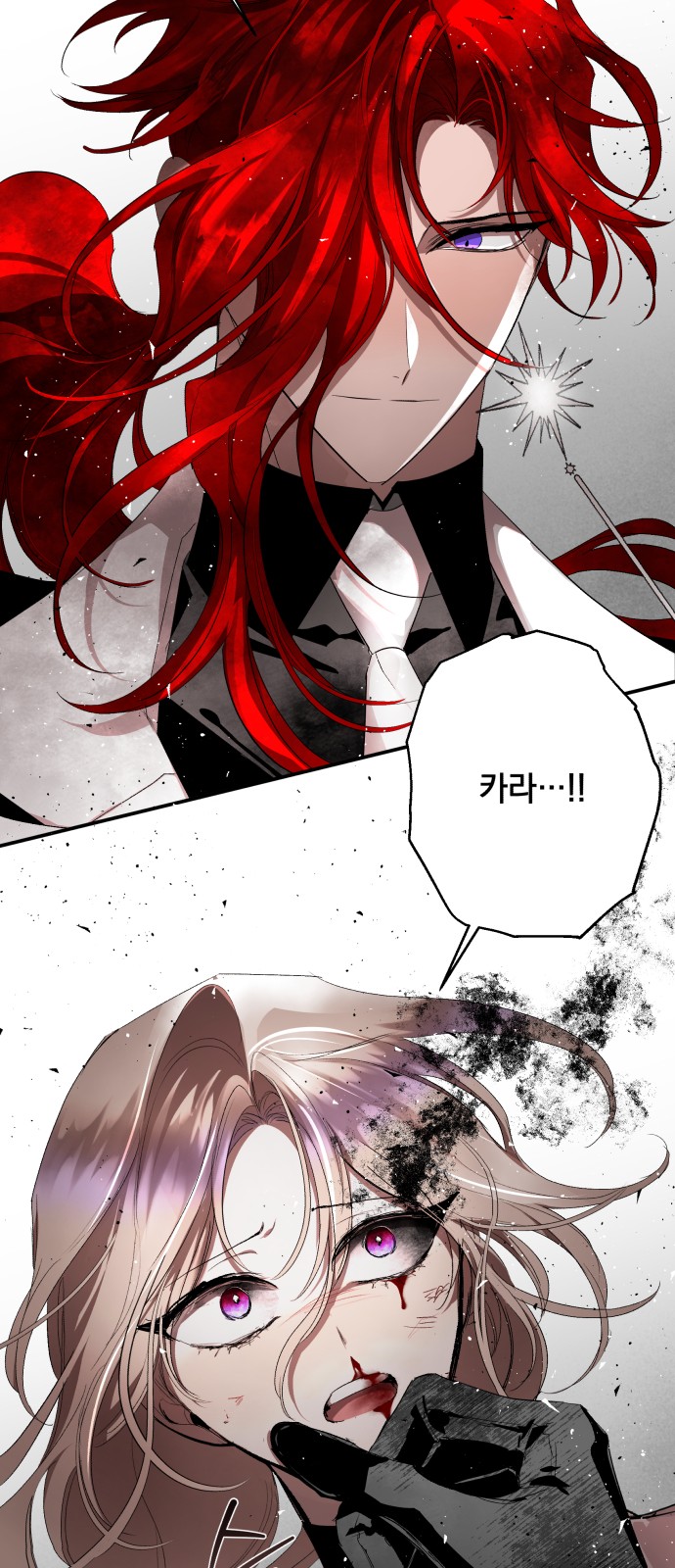 80 페이지