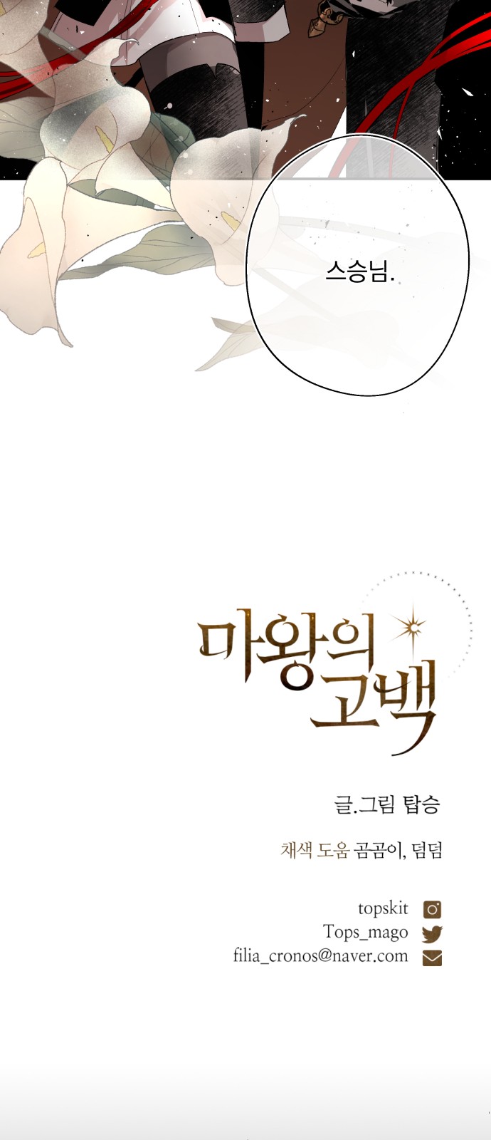 83 페이지