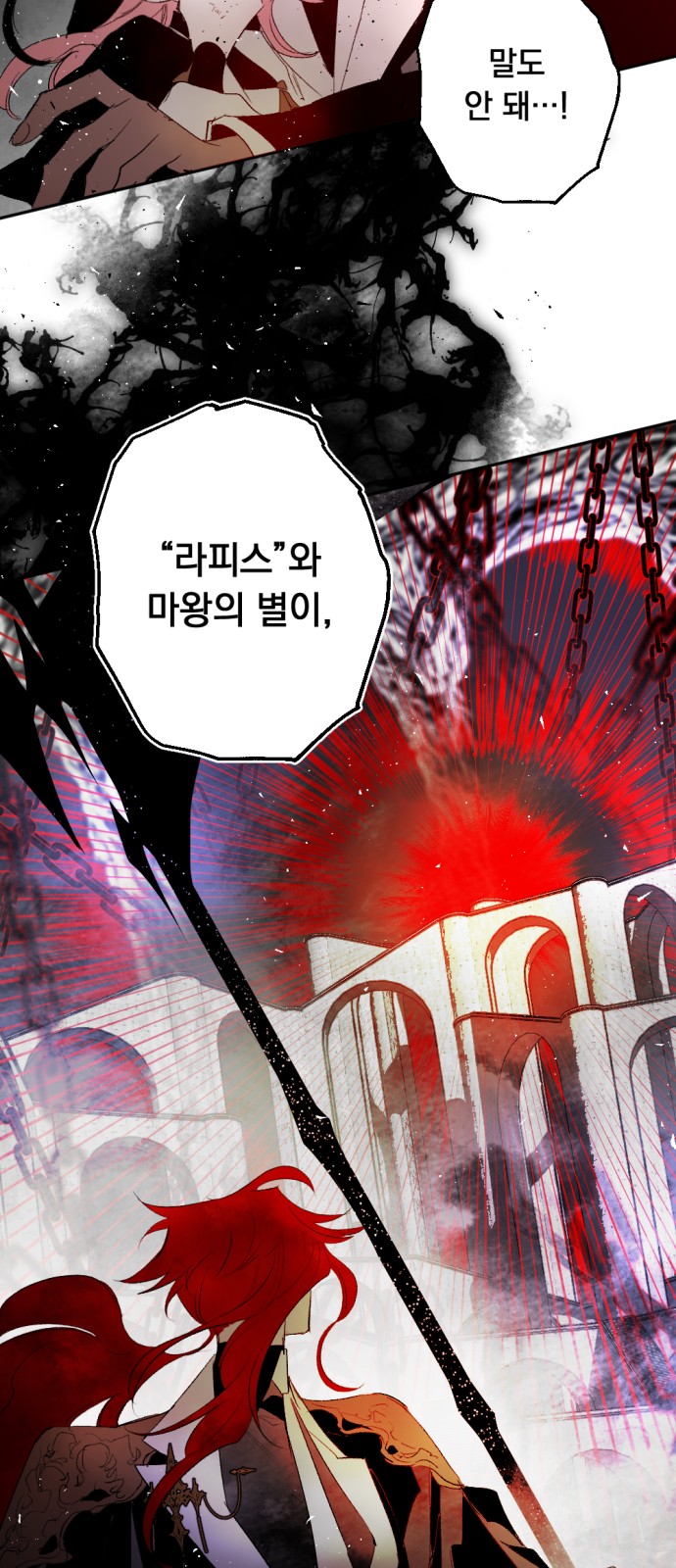 61 페이지