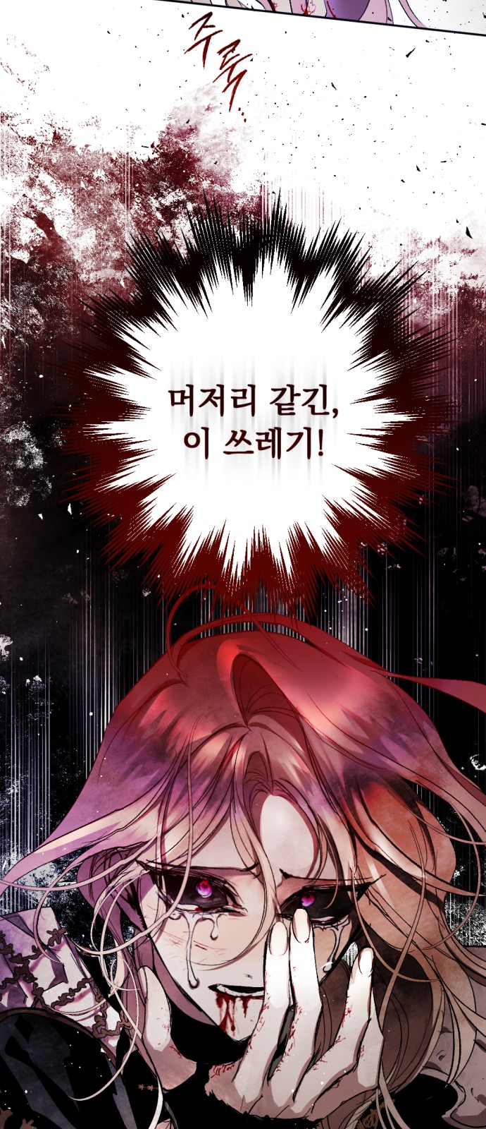 65 페이지