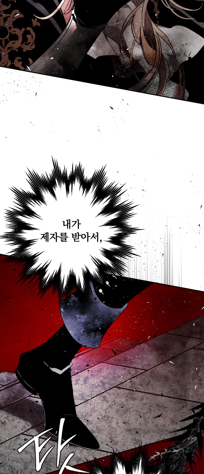 66 페이지