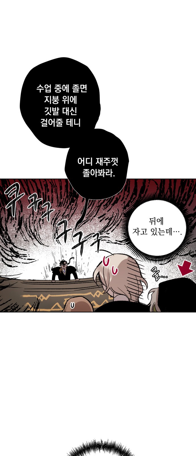 27 페이지