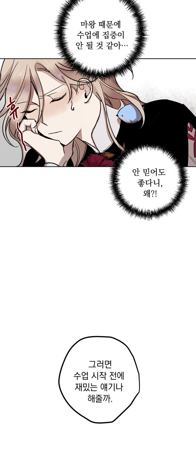 28 페이지