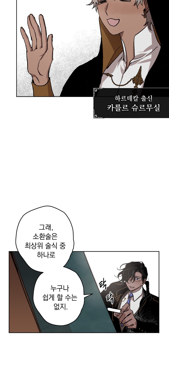 31 페이지