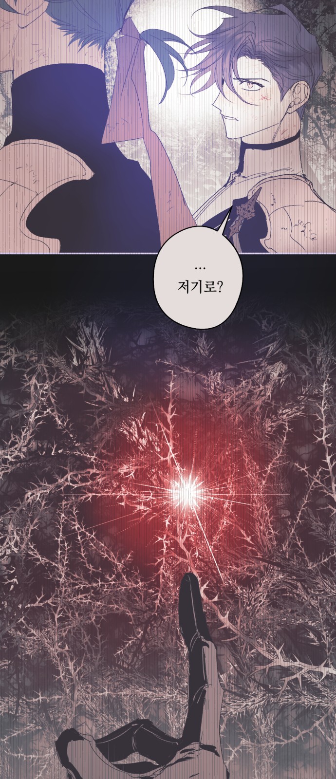 67 페이지