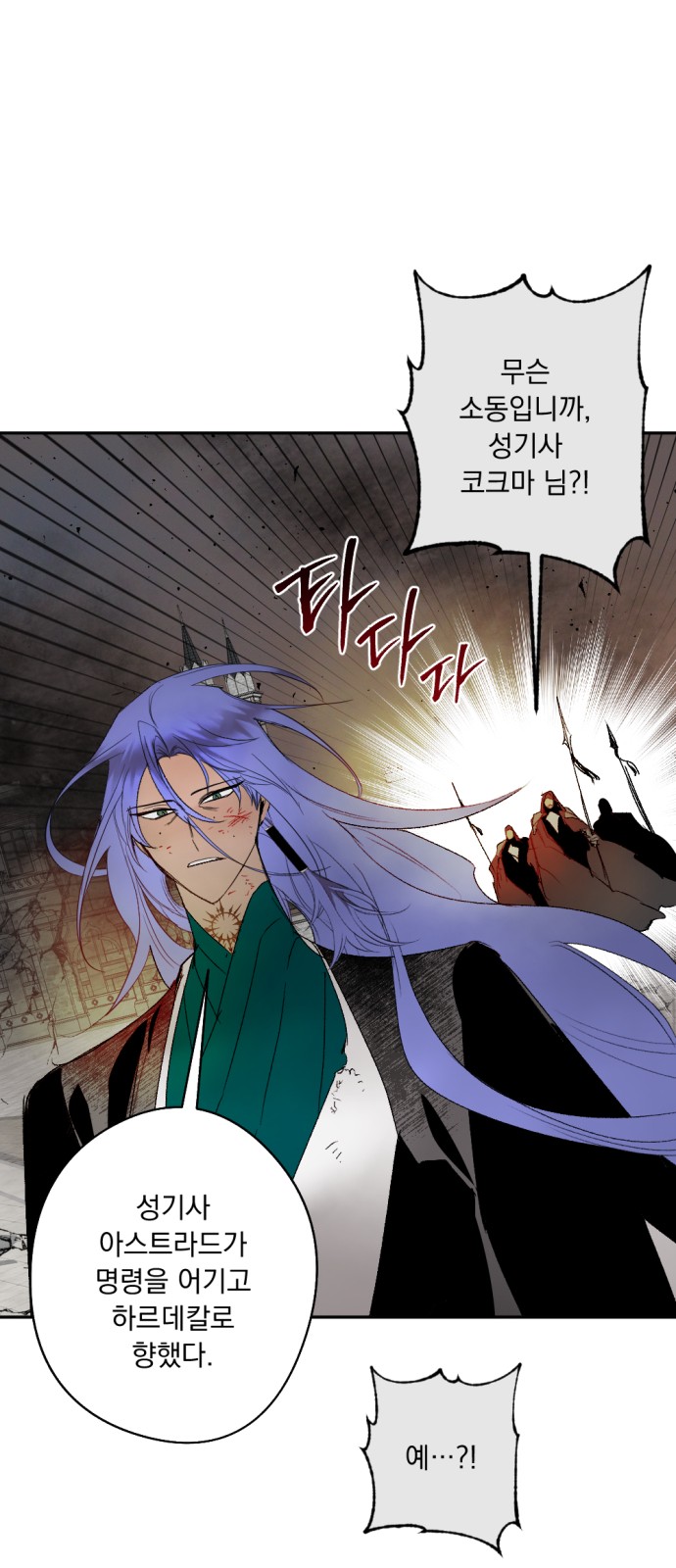 21 페이지