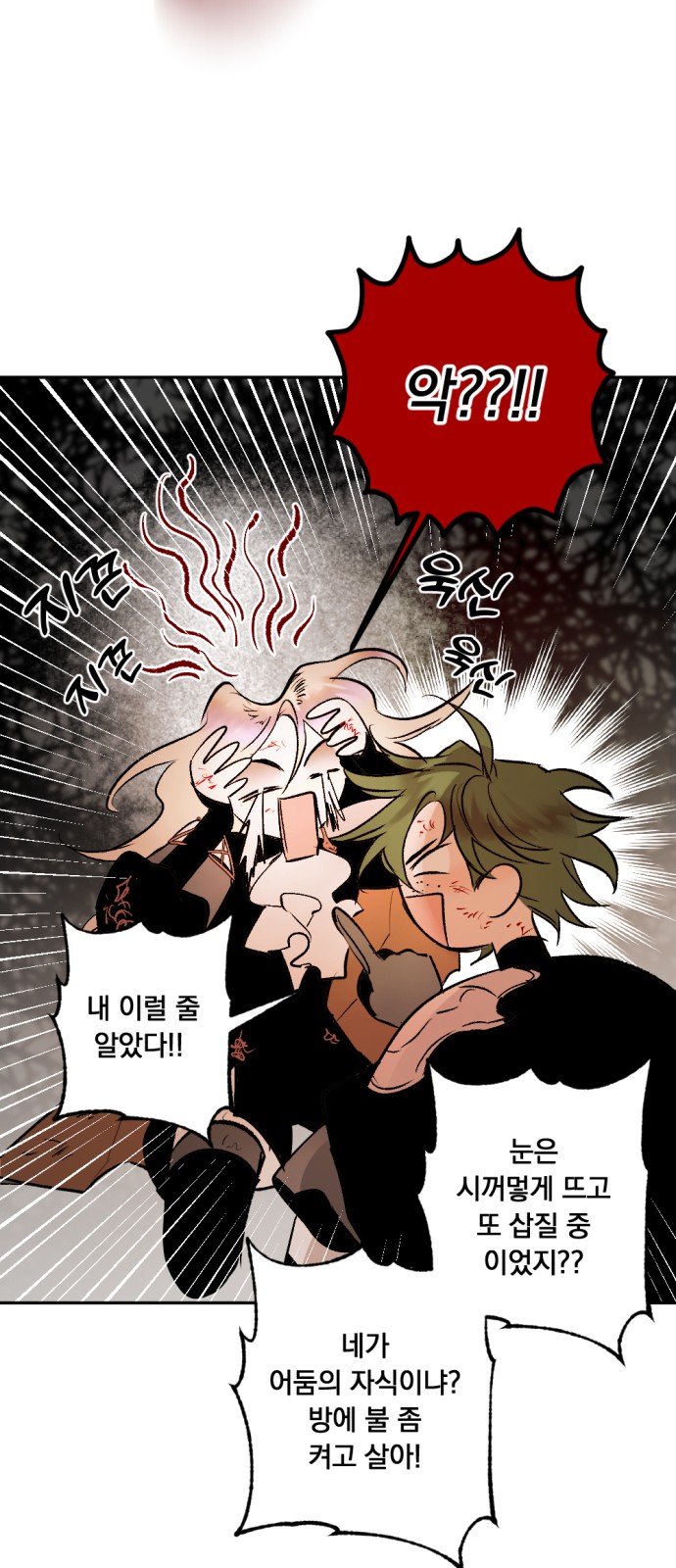 47 페이지