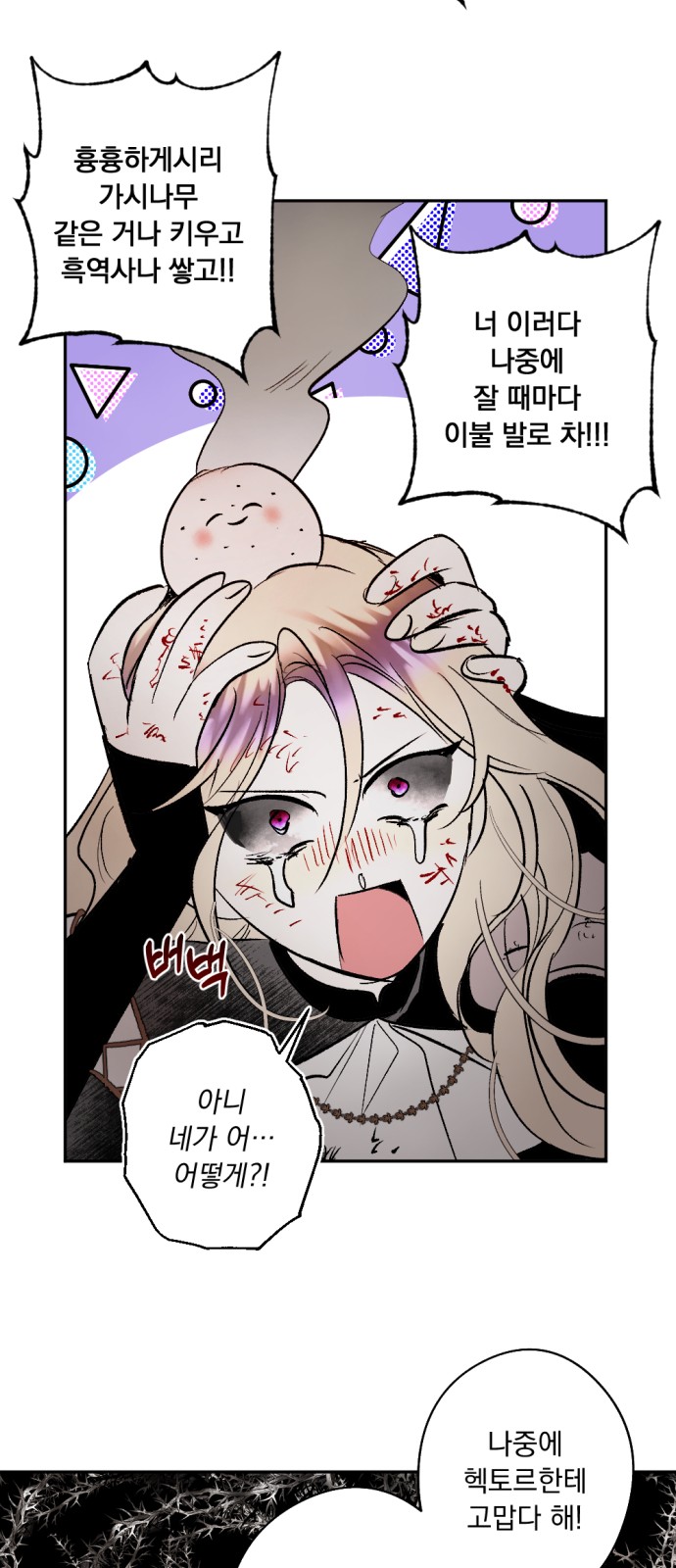 48 페이지