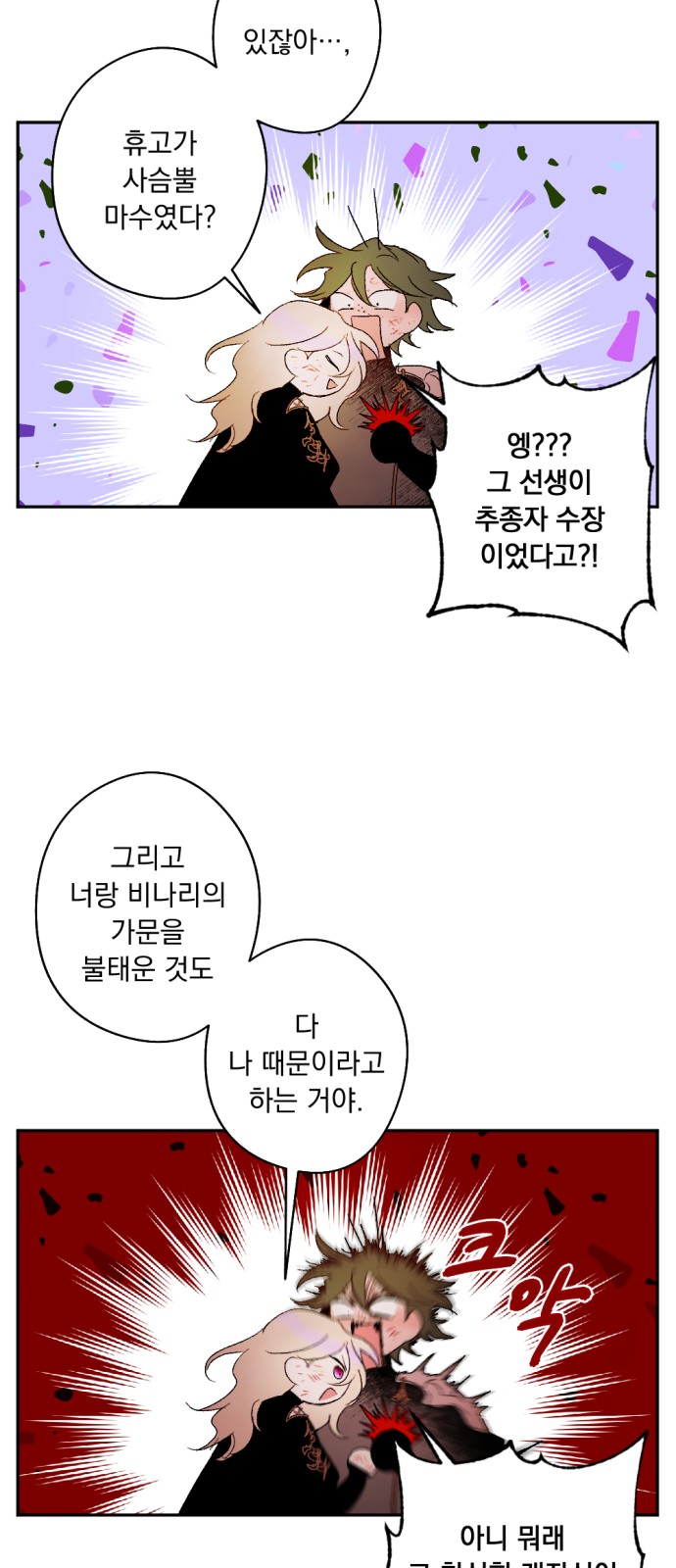 63 페이지