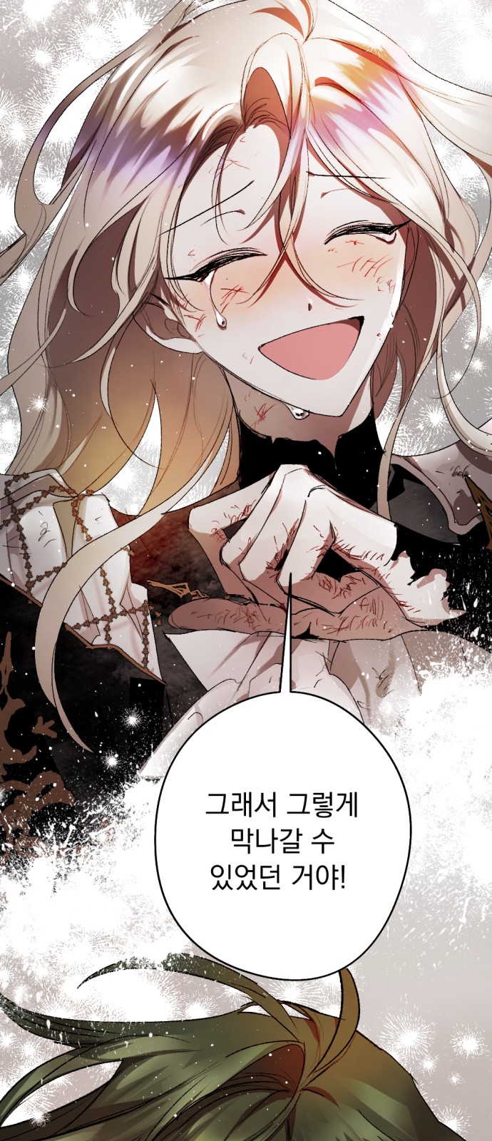 66 페이지