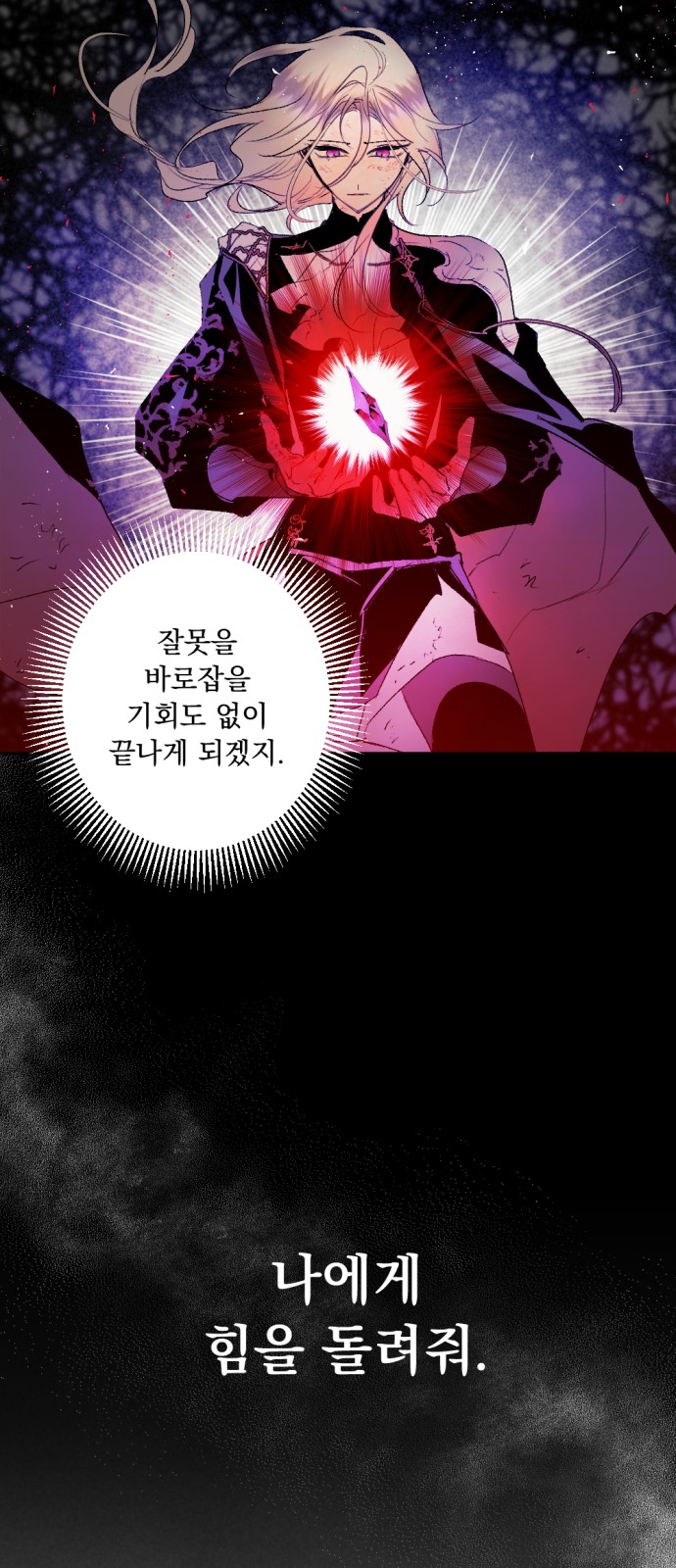 74 페이지