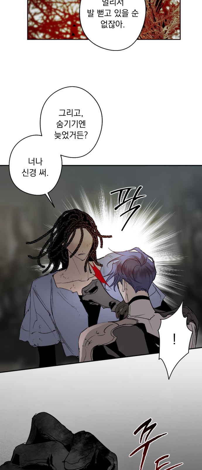 17 페이지