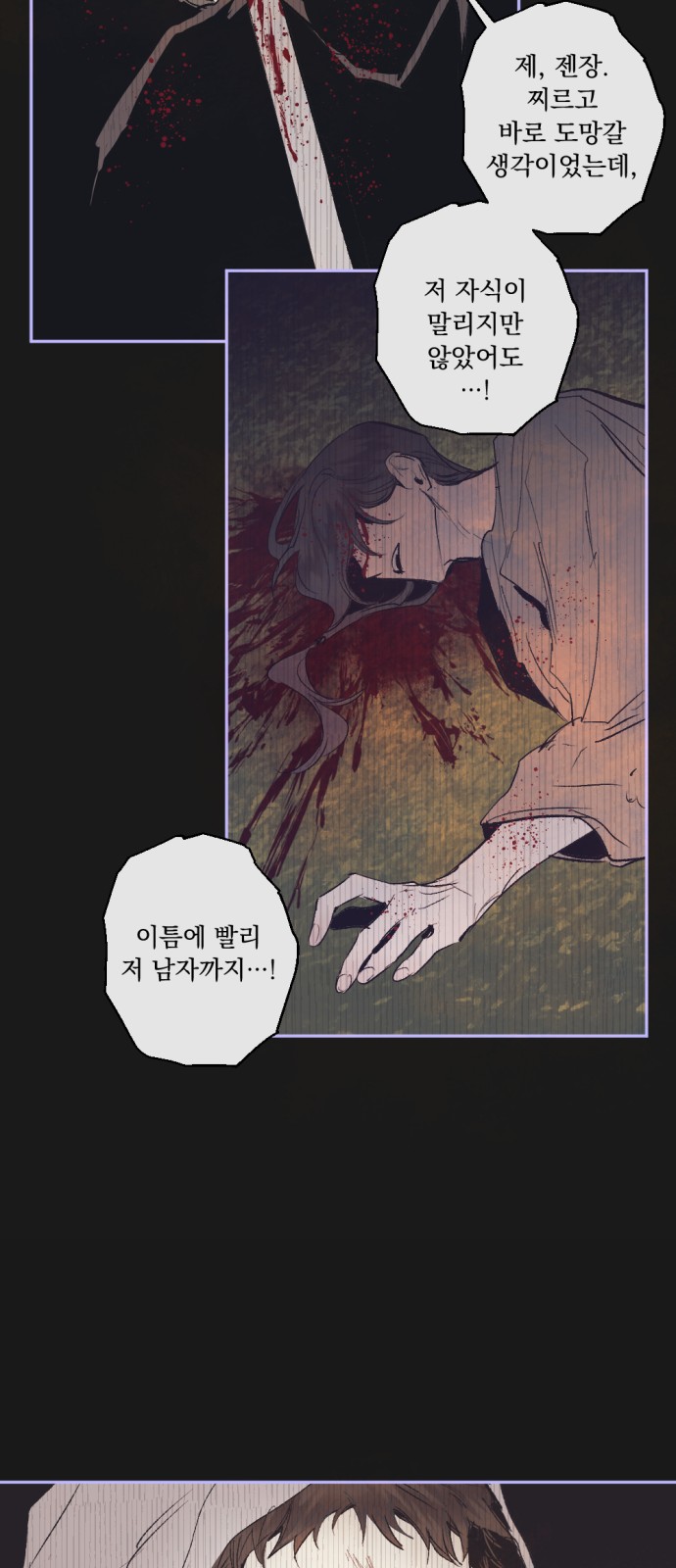 53 페이지