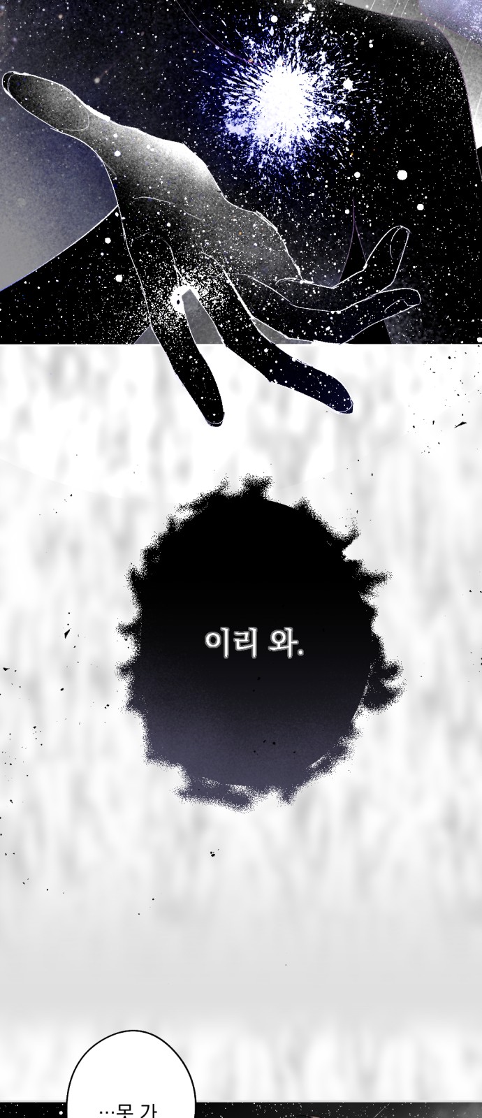 49 페이지
