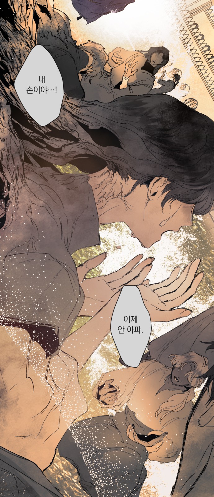 67 페이지