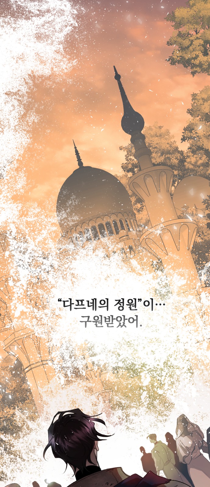 72 페이지