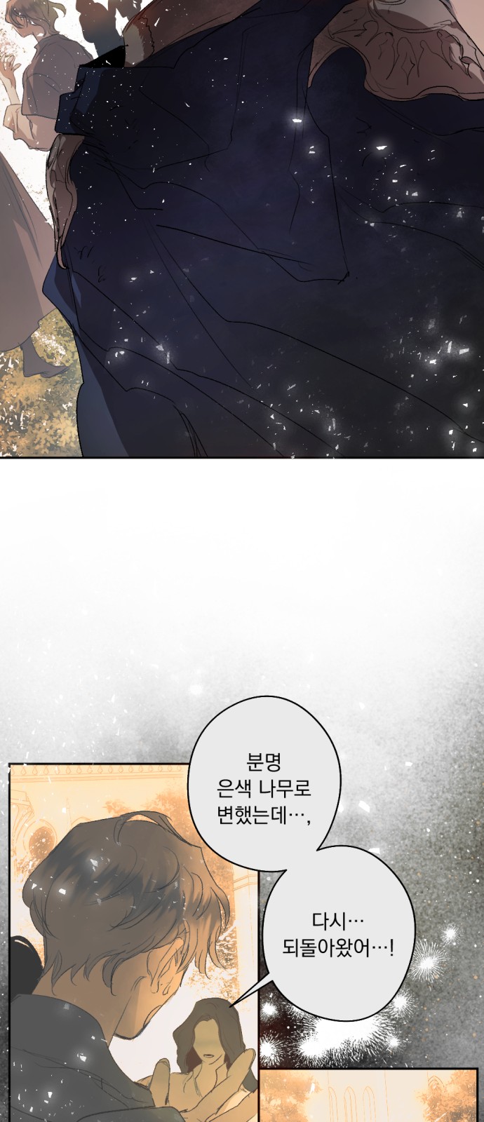 73 페이지
