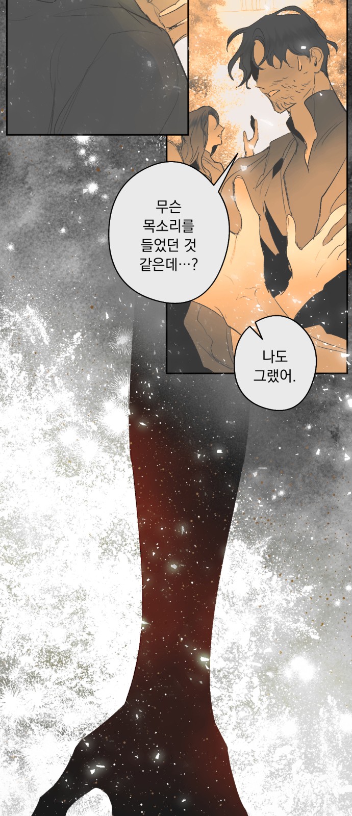 74 페이지