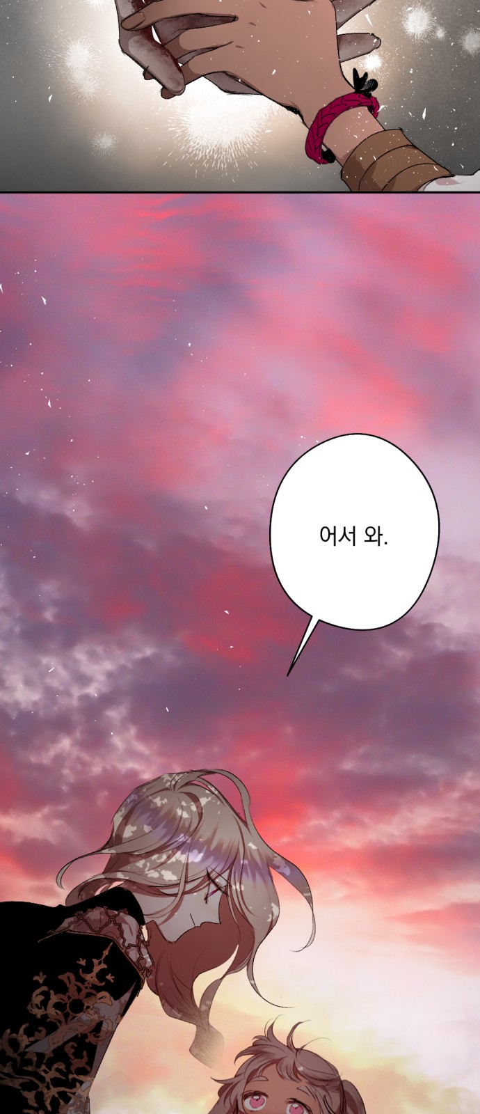 77 페이지