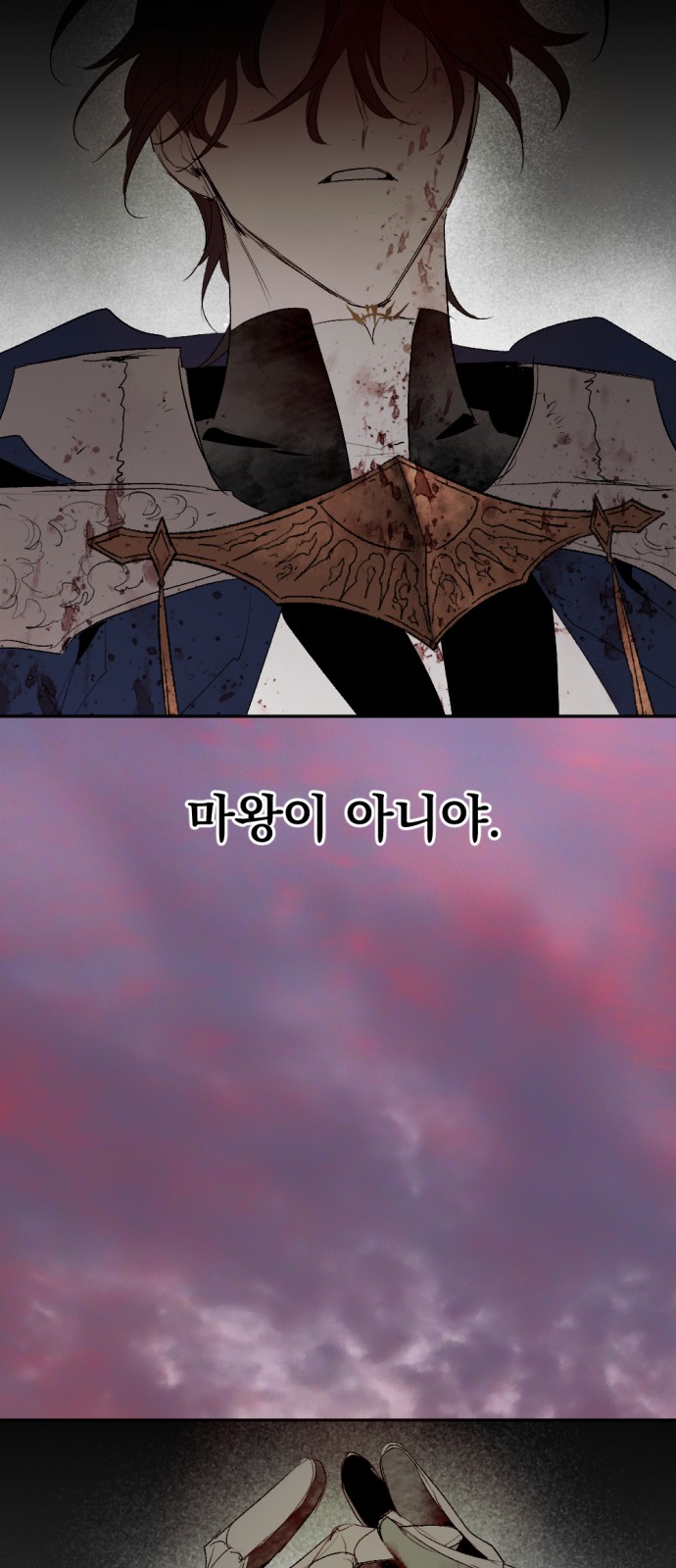 83 페이지