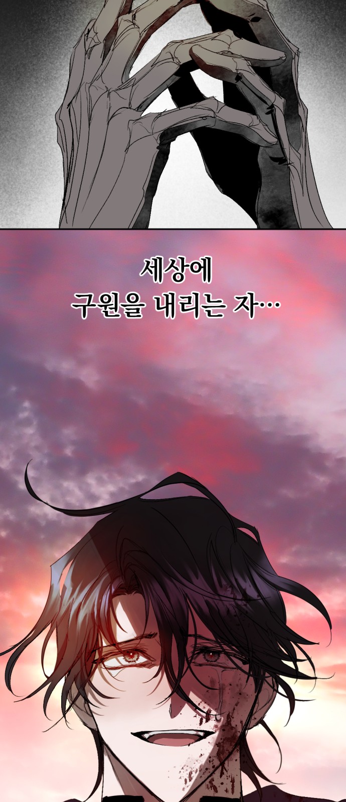 84 페이지
