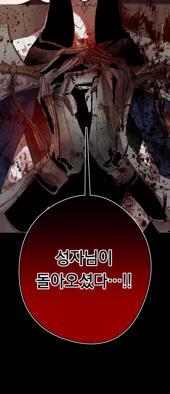 85 페이지