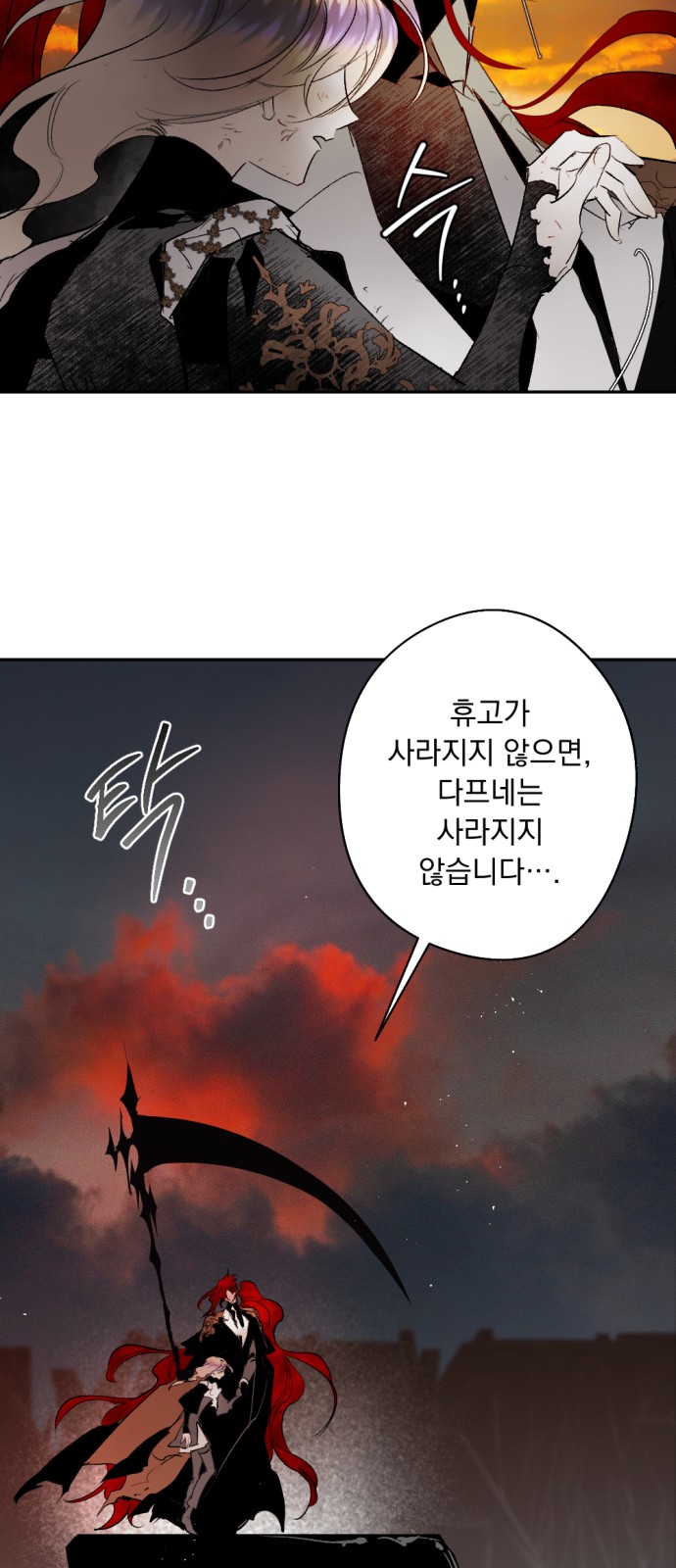 67 페이지
