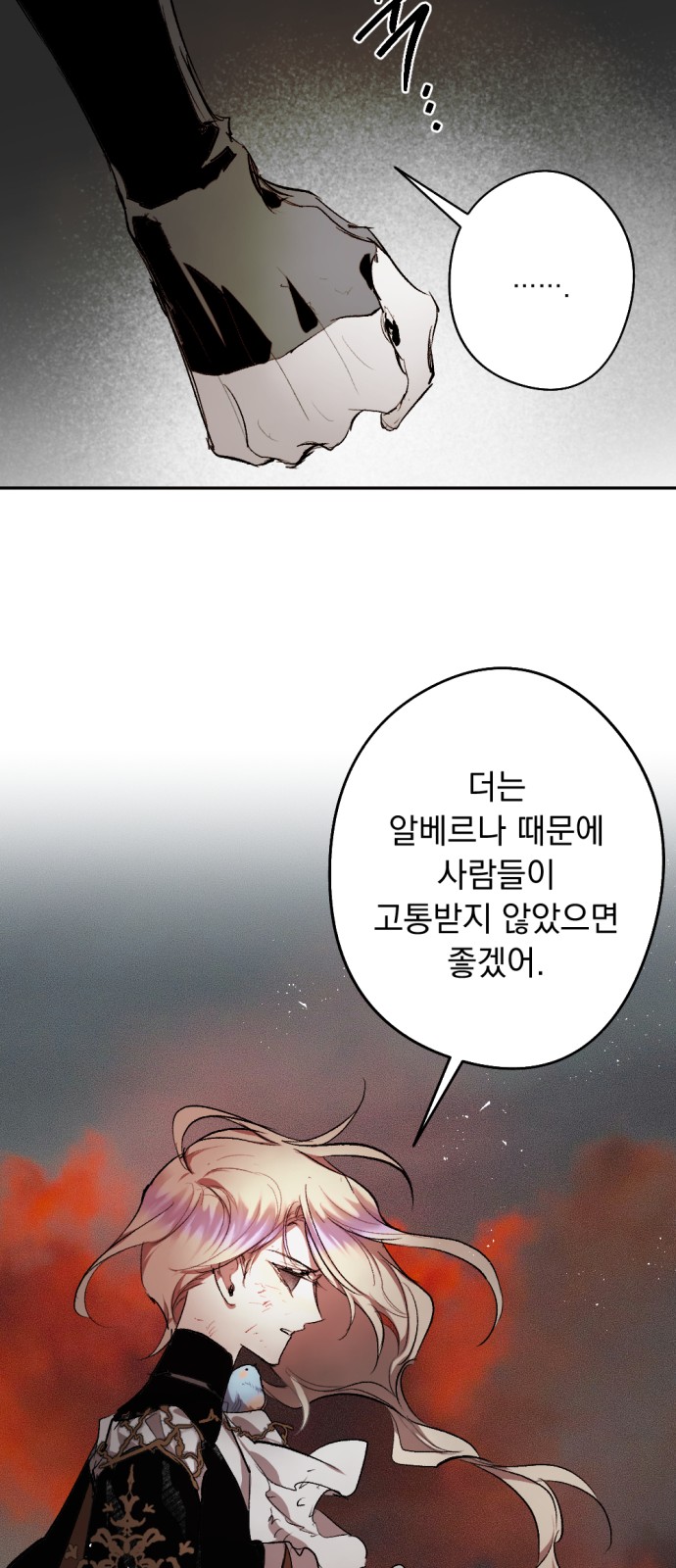 69 페이지