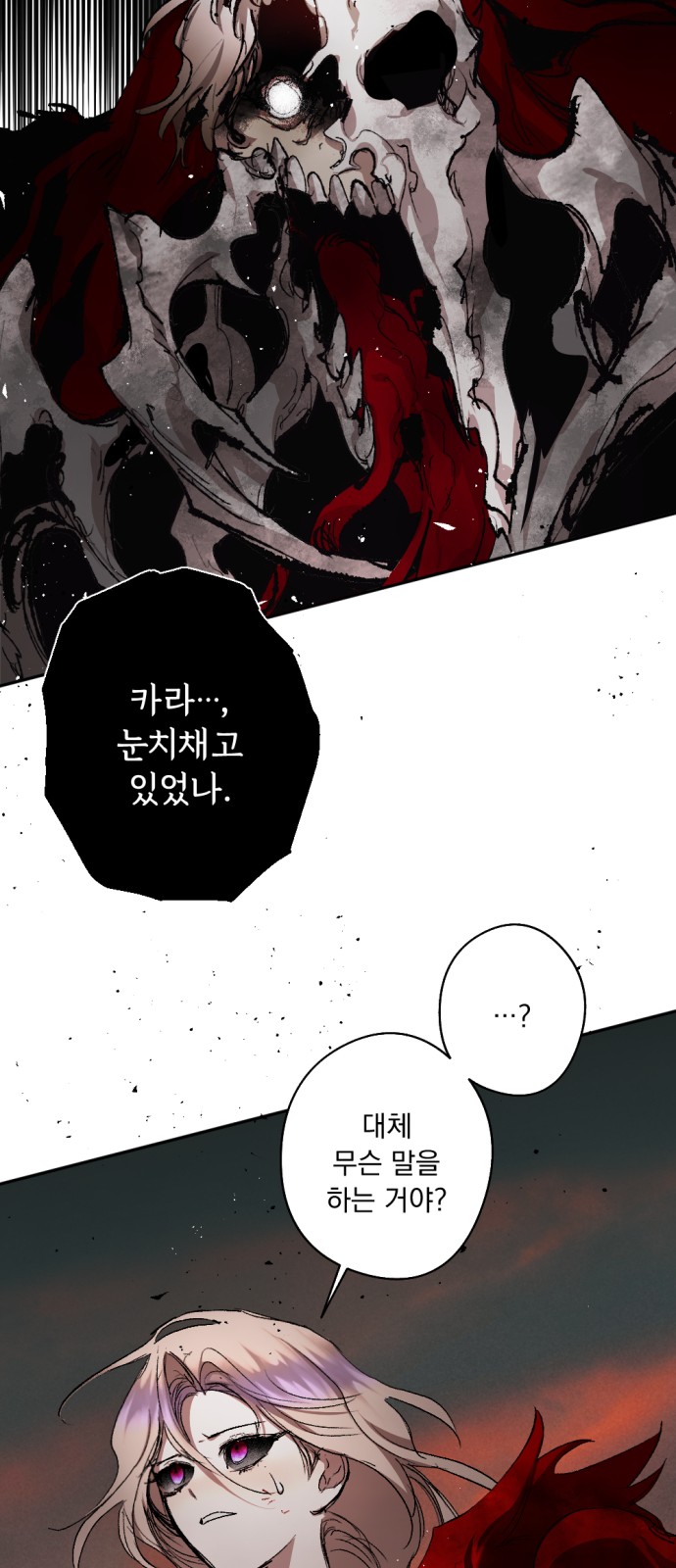 75 페이지