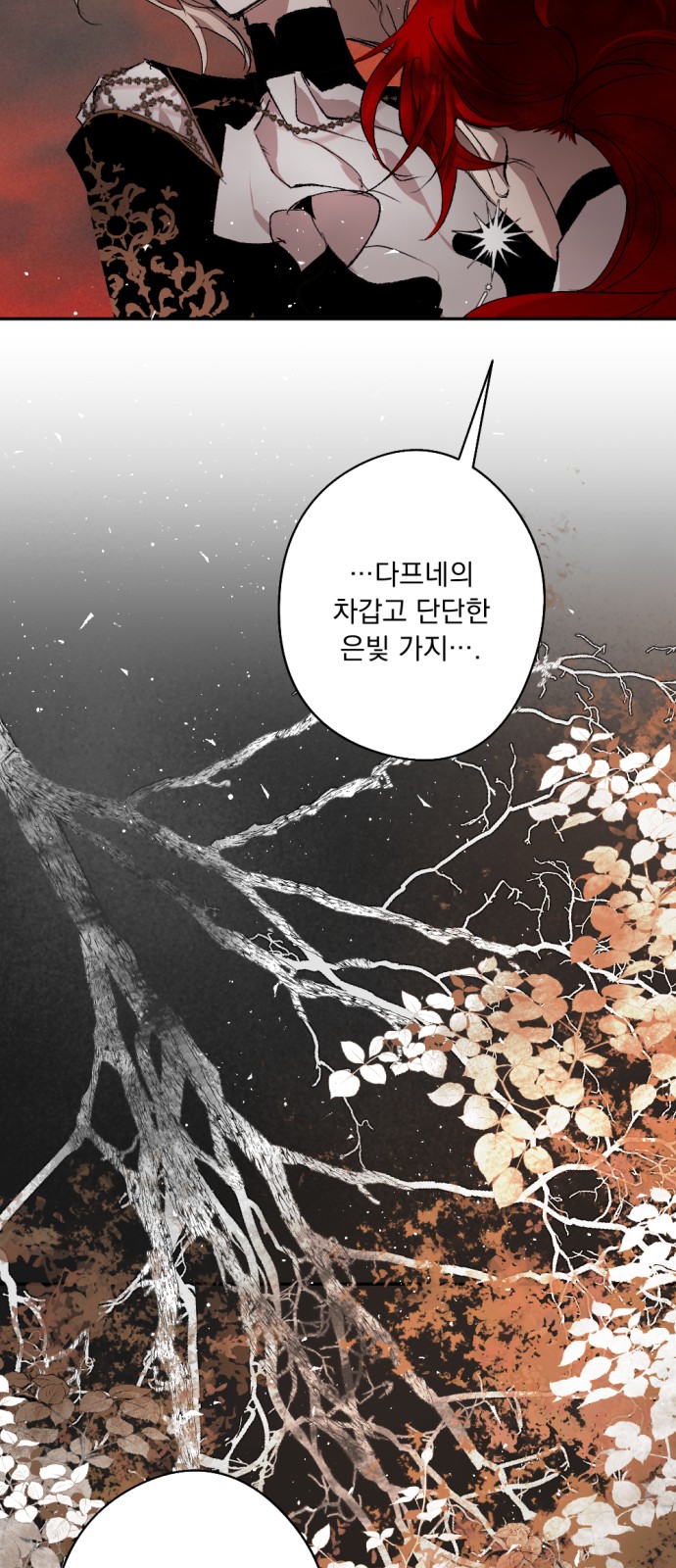 76 페이지