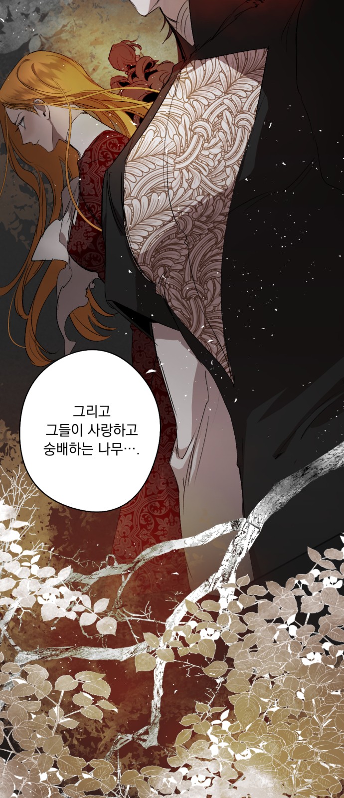 78 페이지