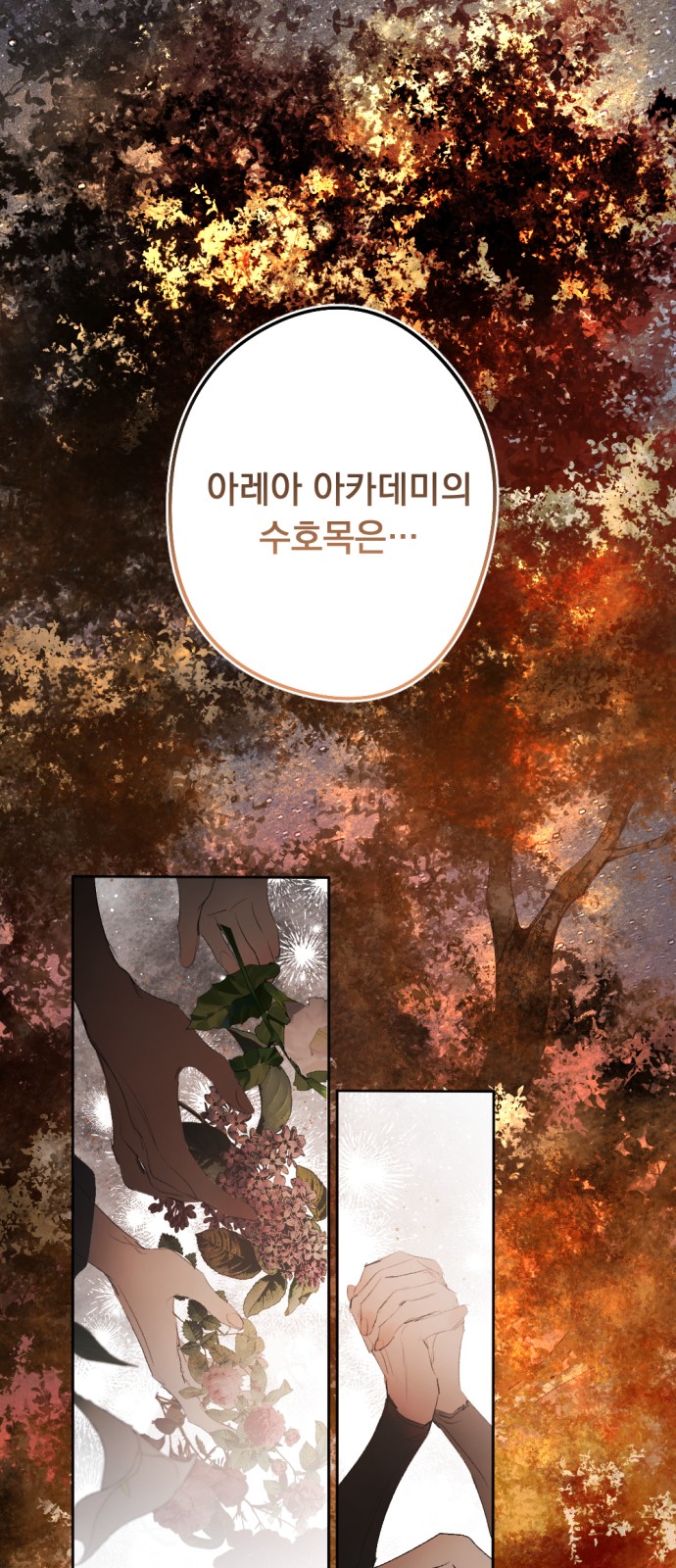 81 페이지