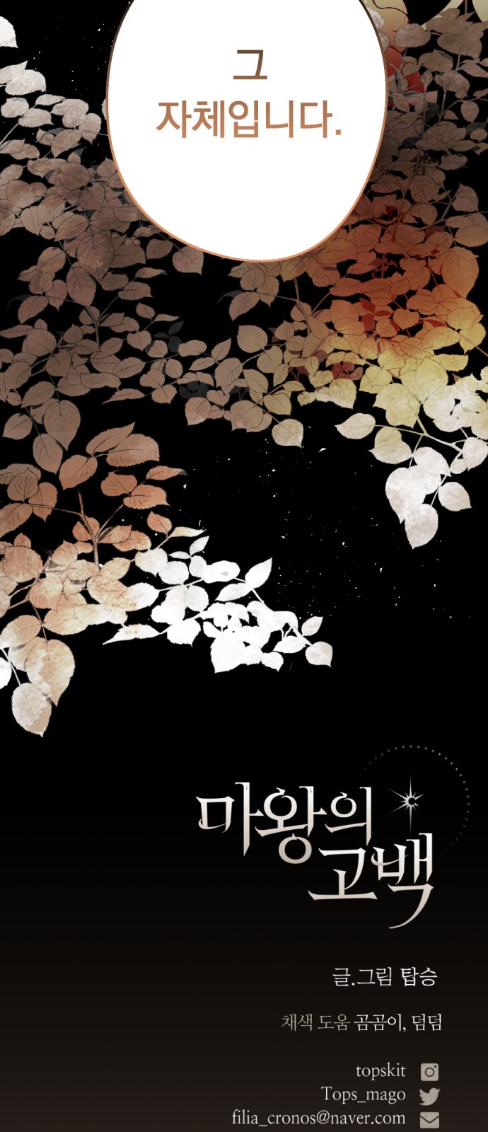 86 페이지